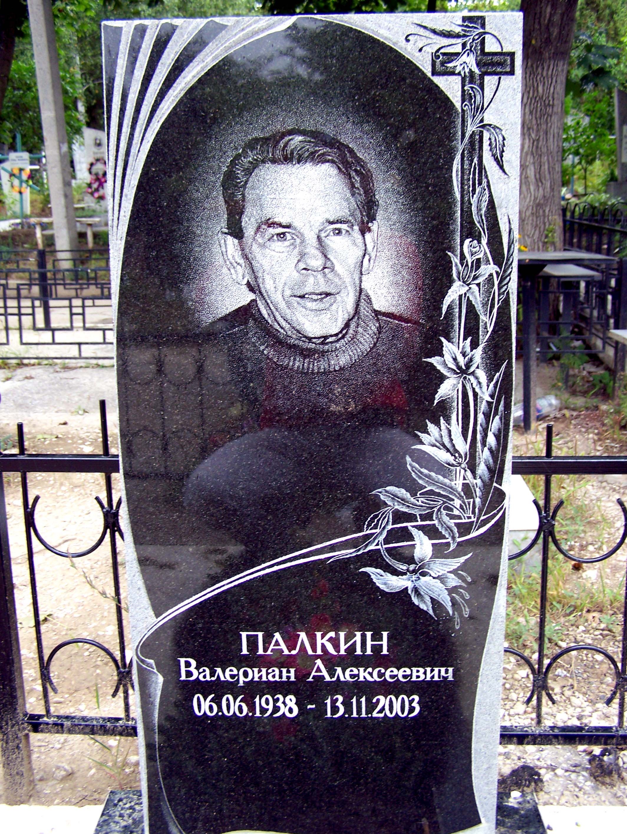 Monument funerar
