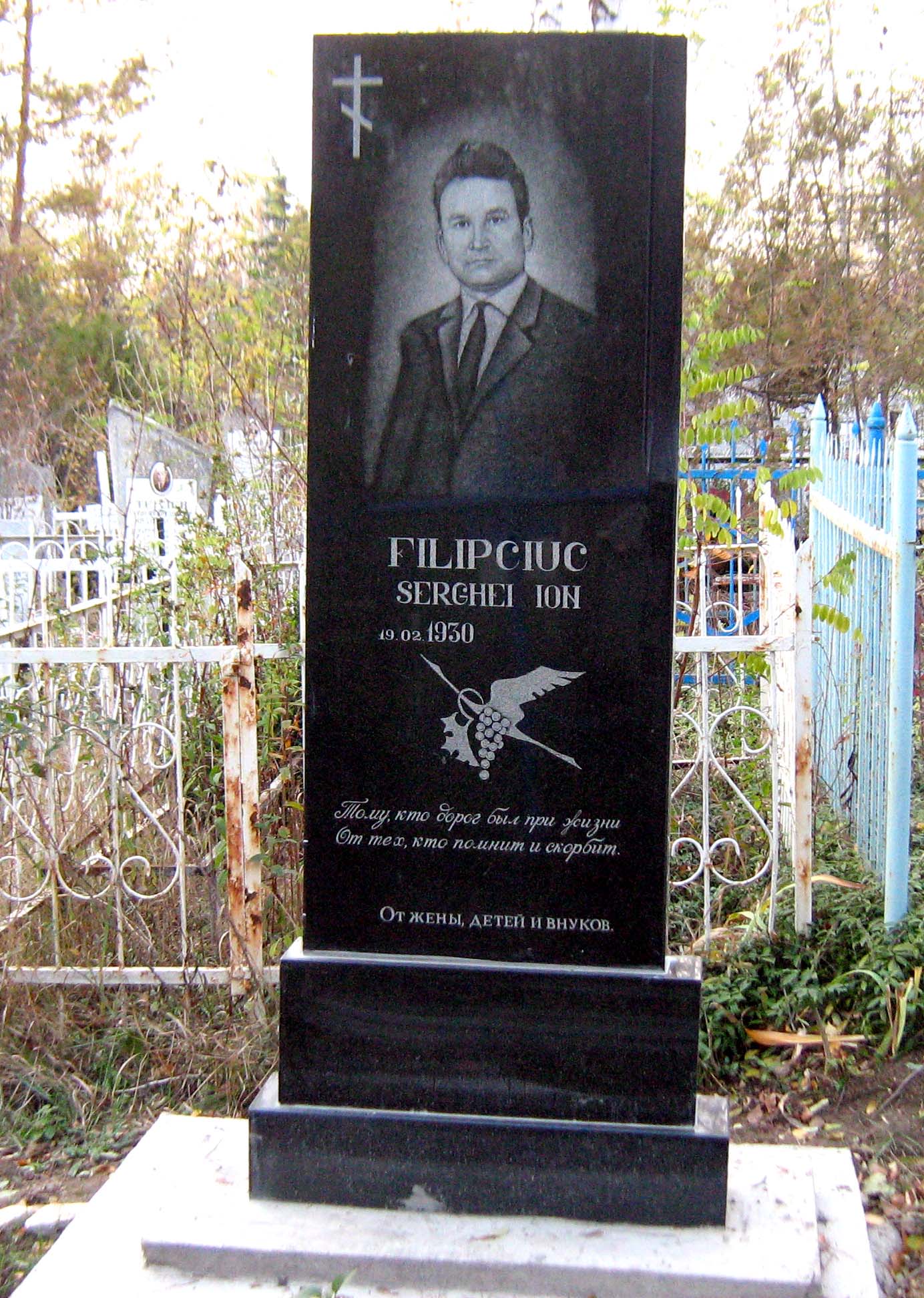 Monument funerar